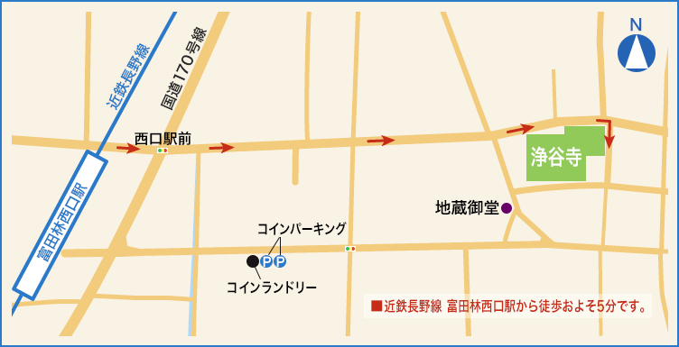 浄谷寺へのアクセスマップ